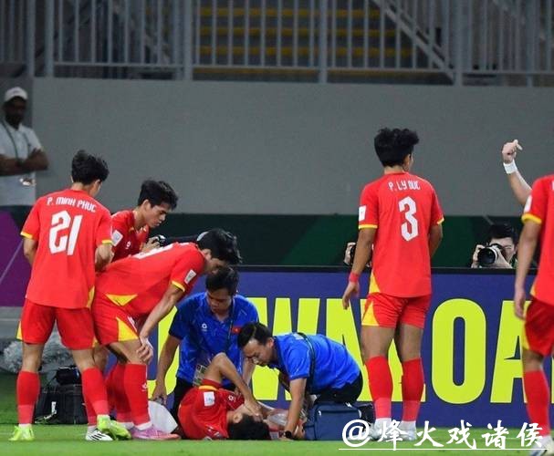 离谱！越南博主：中国队全场奔跑+犹如怪兽 建议拉他们去测兴奋剂
