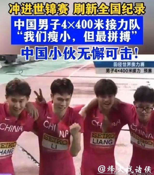 离谱!越南博主:中国队全场奔跑+犹如怪兽 建议拉他们去测兴奋剂