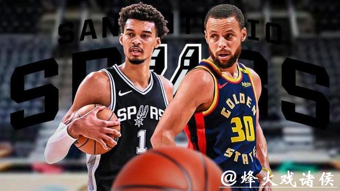 库里联手文班冲第5冠？美媒建议勇士马刺交易 福克斯索汉等人成筹码