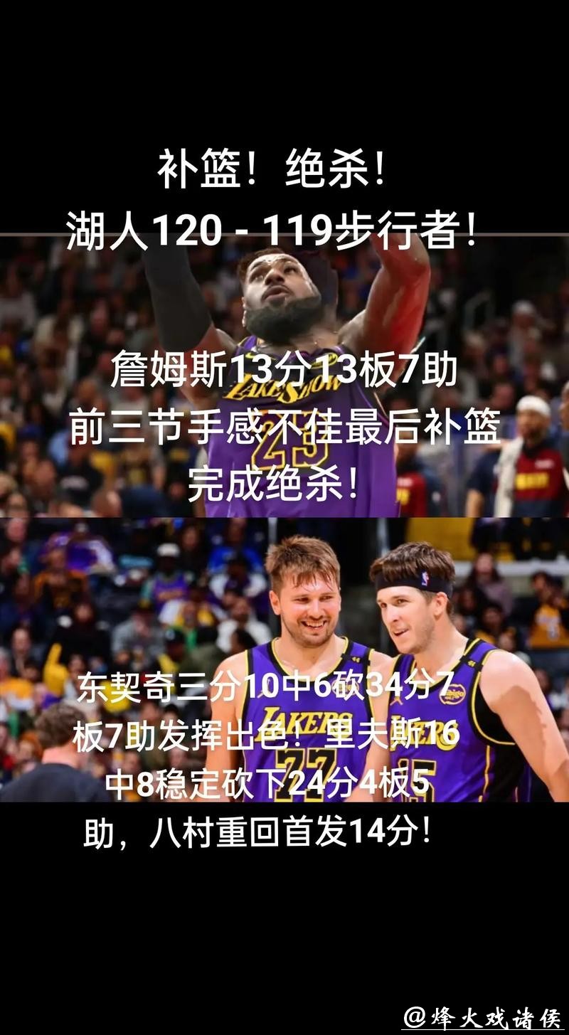 老詹只是慢一点跳得低一点,体力差一点但依旧能打,连续得分上双纪录终结后五场依然稳定输出,卢卡应好好学习超巨之路没那么容易 老詹只是慢一点跳得低一点,体力差一点但依旧能打,连续得分上双纪录终结后五场依然稳定输出,卢卡应好好学习超巨之路没那么容易