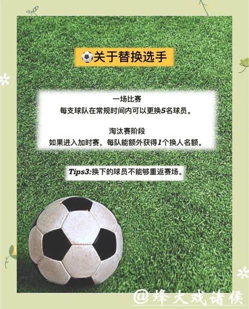 世界杯去哪下注？教你选择靠谱平台